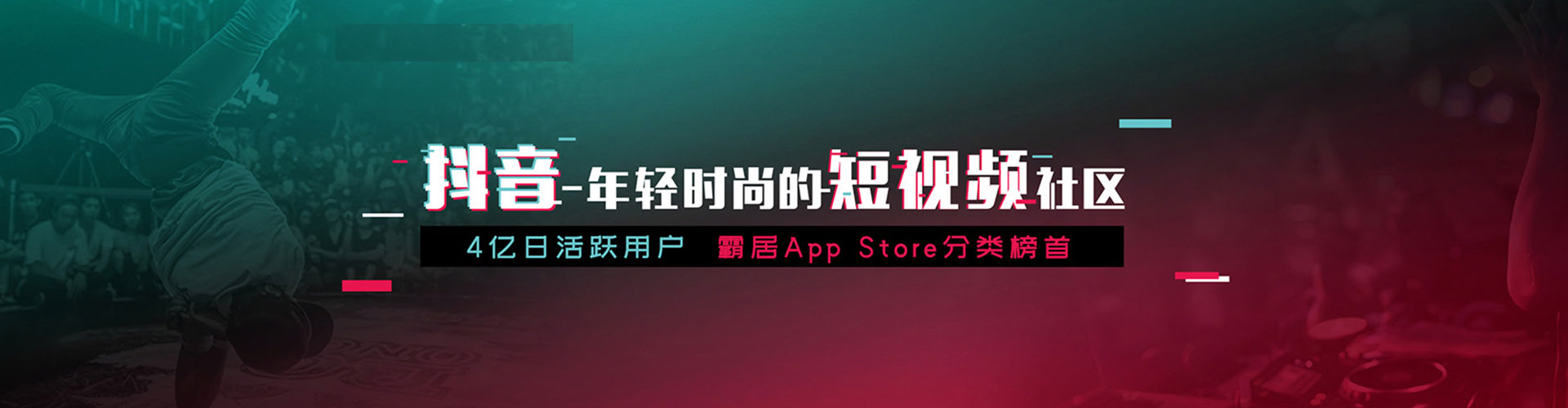 宁远信息流平台