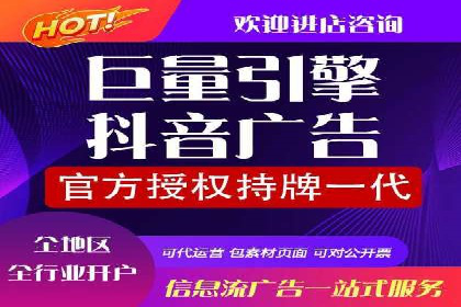 快手信息流广告的崛起与案例分析