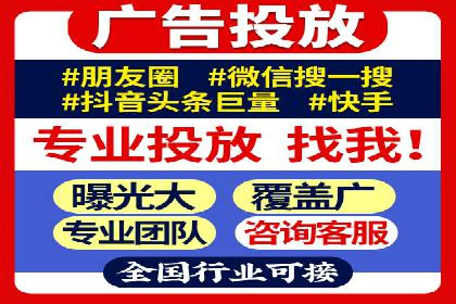实战经验：信息流优化师如何提升广告点击率